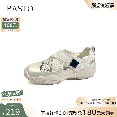 【小星河】百思图2025夏新款镂空芭蕾鞋运动鞋休闲女单鞋D3370BM5 - 图0