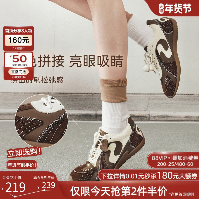 百思图2026春季新款潮酷内增高德训鞋户外运动鞋女休闲鞋UYJ01AM6,淘宝优惠券,粉丝福利购,淘宝优惠卷