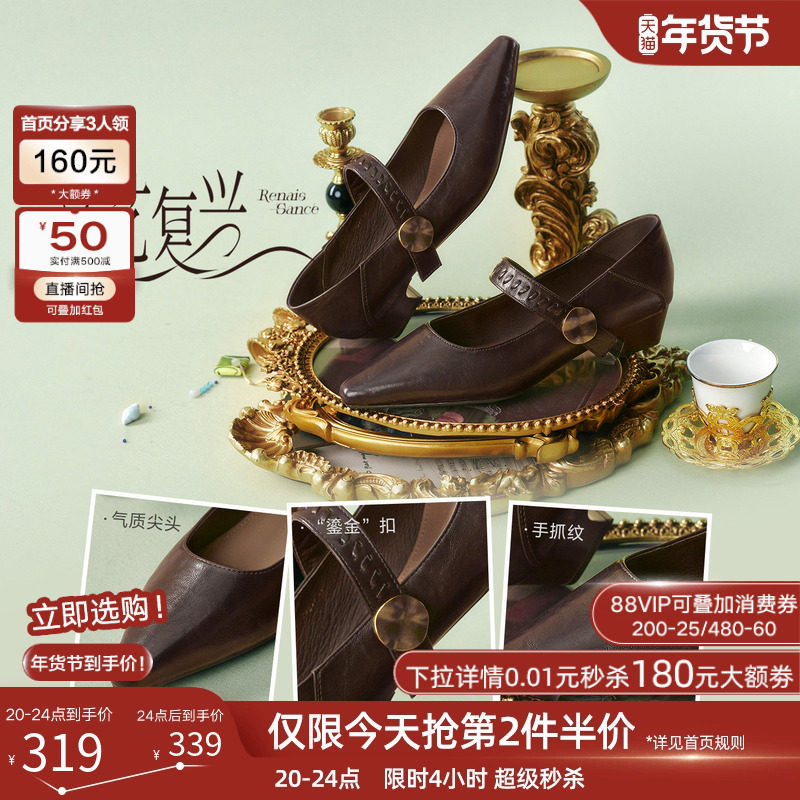 百思图2026春季商场新款尖头粗跟玛丽珍鞋小皮鞋女单鞋F5177AQ6,淘宝优惠券,粉丝福利购,淘宝优惠卷