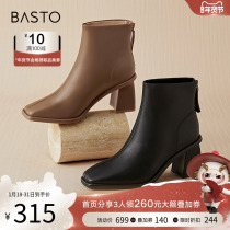 Thyme 23 Winter Mall New Square Head Fashion Slim Boots Black Genuine Leather Boots Coarse Heel Female Short Boots TE860DD3