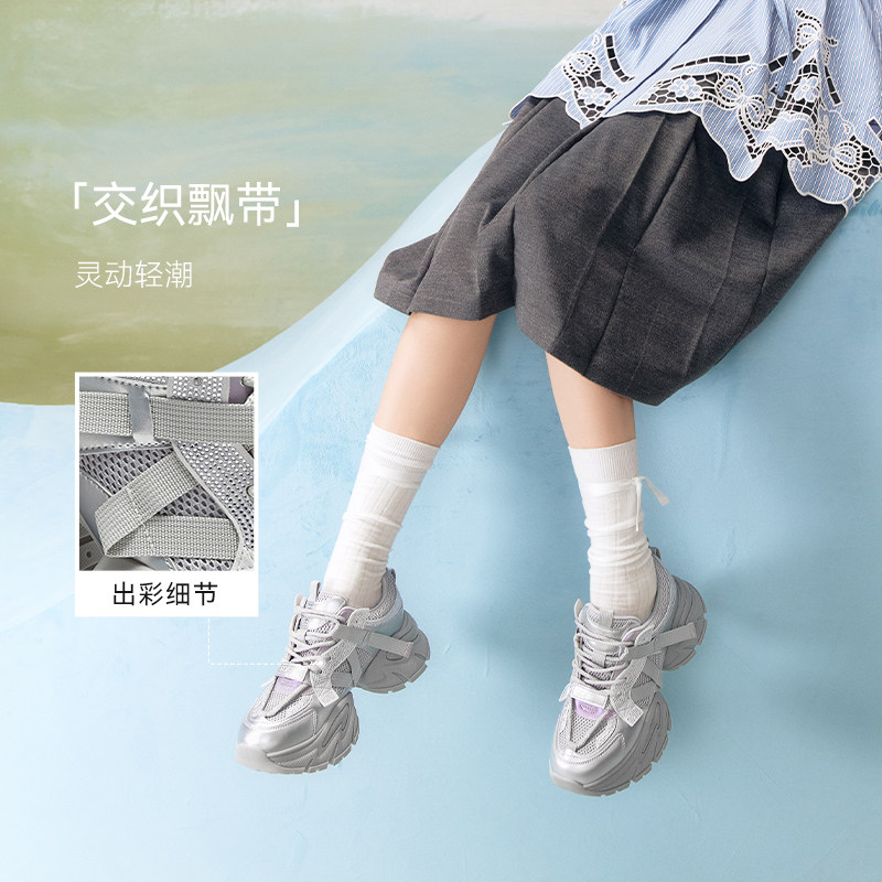 【漫步者】百思图25春夏商场新款厚底老爹鞋女运动休闲鞋A8881AM5,淘宝优惠券,粉丝福利购,淘宝优惠卷