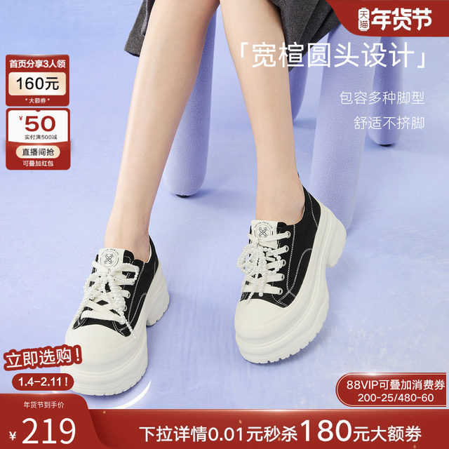 Best 2025 autumn new pearl color-blocking canvas shoes versatile thick-soled height-enhancing women's casual shoes D3175CM5