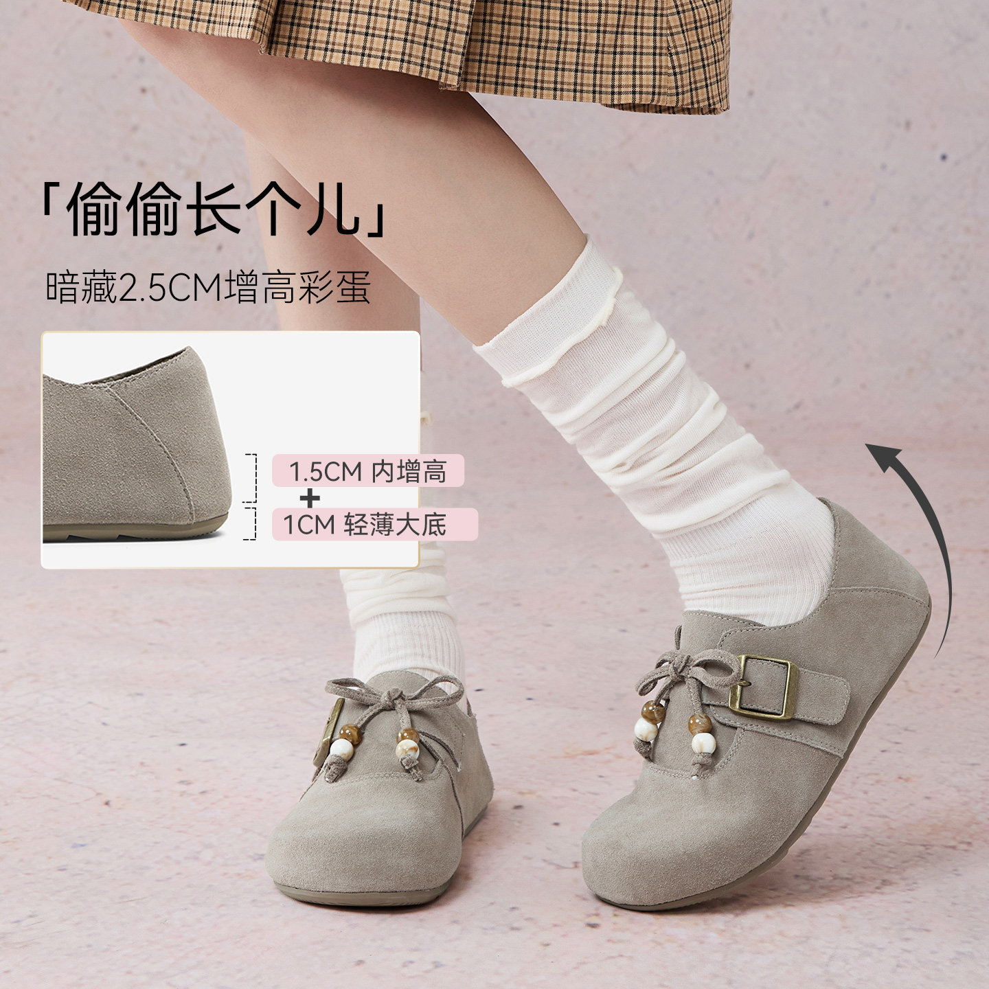 【白桃慕斯】百思图25秋新款真皮全包勃肯鞋懒人一脚蹬休闲女单鞋,淘宝优惠券,粉丝福利购,淘宝优惠卷