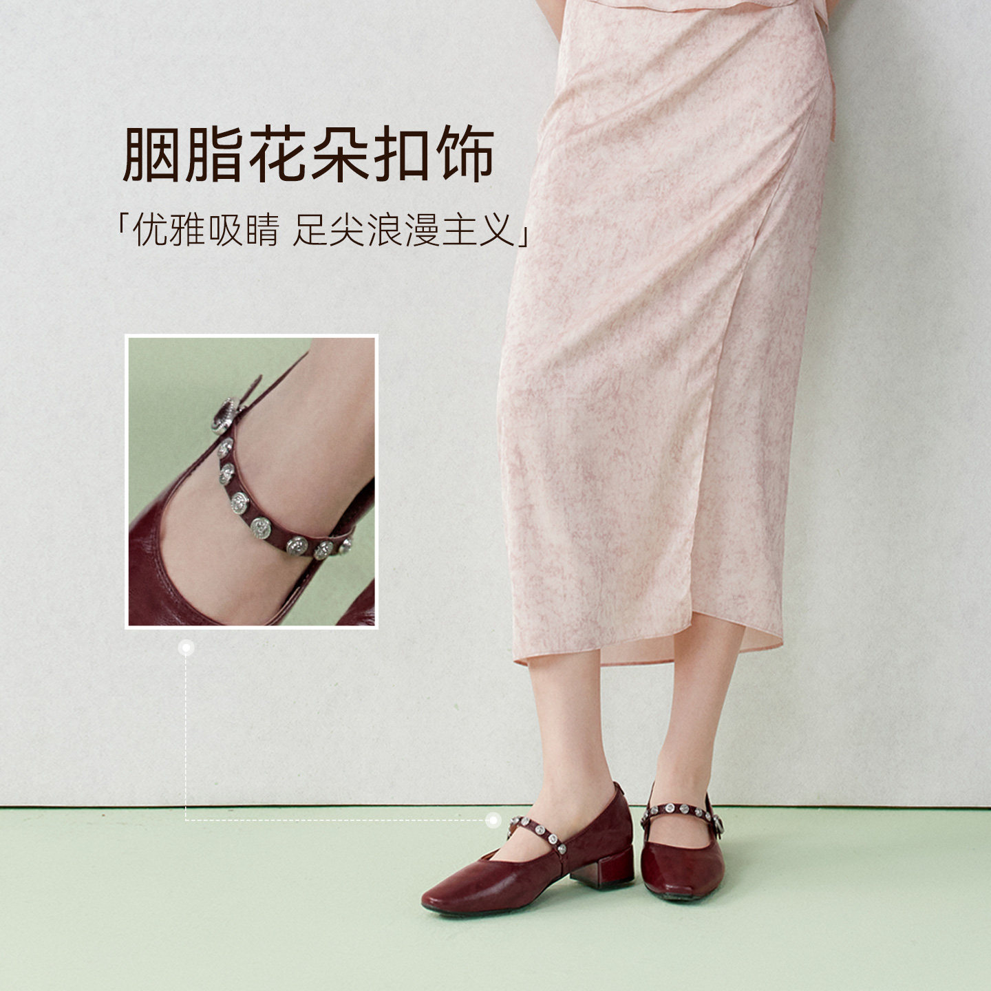 【莫奈花园】百思图26春新款法式羊皮玛丽珍鞋女浅口单鞋BN805AQ6,淘宝优惠券,粉丝福利购,淘宝优惠卷