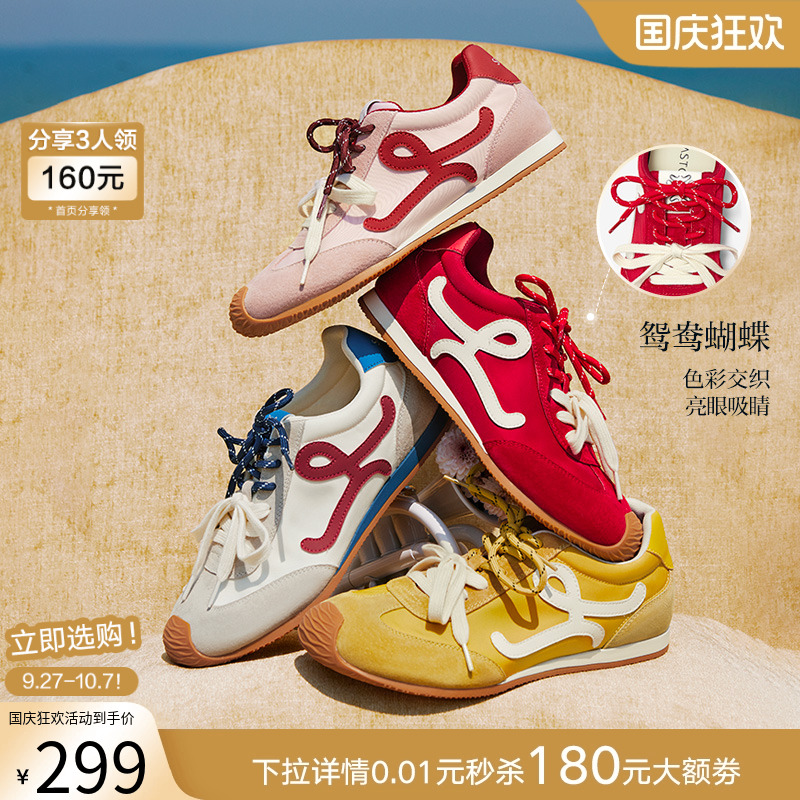 百思图小彩糖25秋新款德训鞋红色运动鞋休闲鞋阿甘鞋女A1825BM5Z - 图0