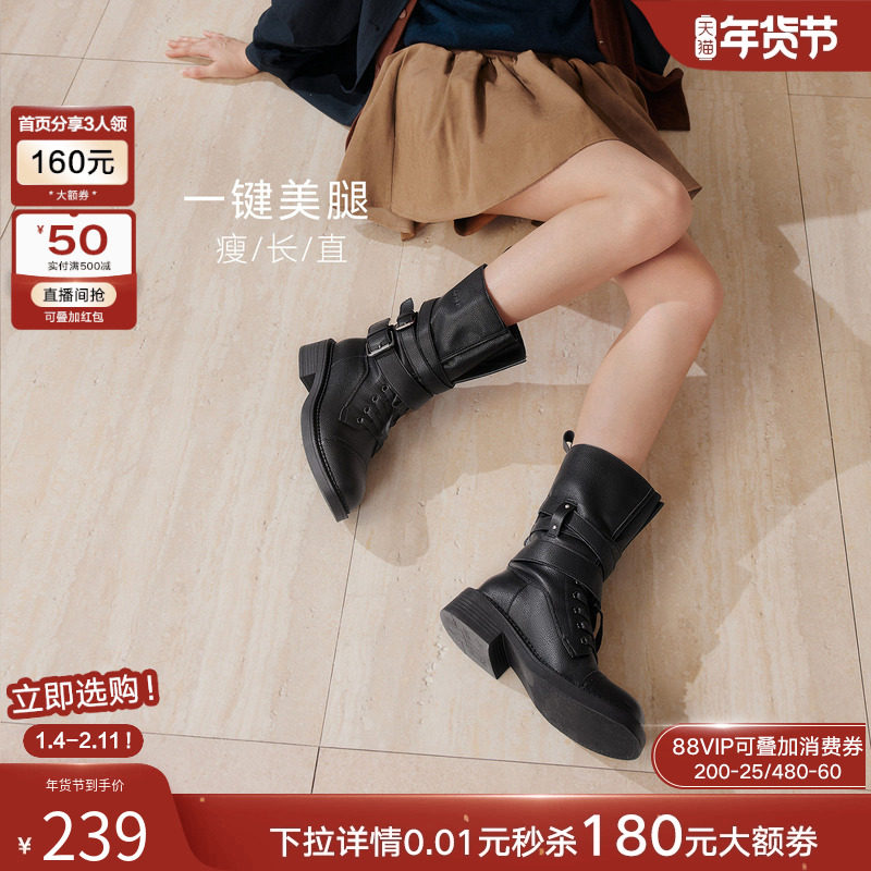 百思图2025冬新款真皮厚底西部靴马丁靴复古粗跟女中筒靴D3625DZ5,淘宝优惠券,粉丝福利购,淘宝优惠卷