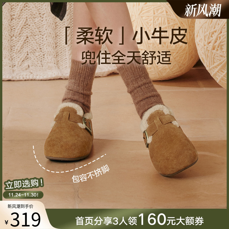 百思图2025冬新款勃肯鞋雪地靴棉鞋加绒保暖女毛毛鞋单鞋B3047DM5 - 图0