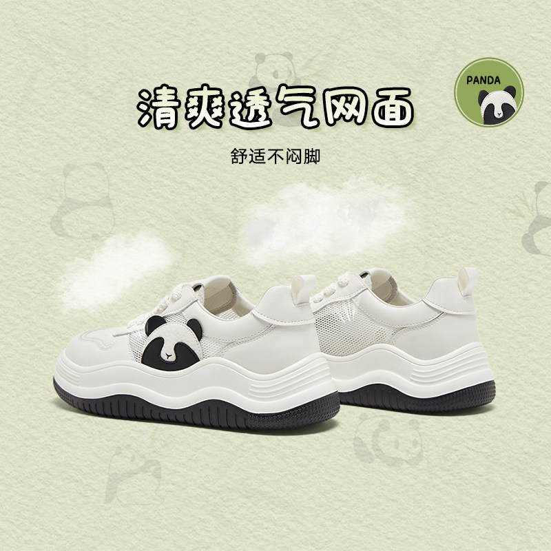 百思图春商场新款网面运动小白板鞋厚底鞋女休闲熊猫鞋BG018BM4,淘宝优惠券,粉丝福利购,淘宝优惠卷