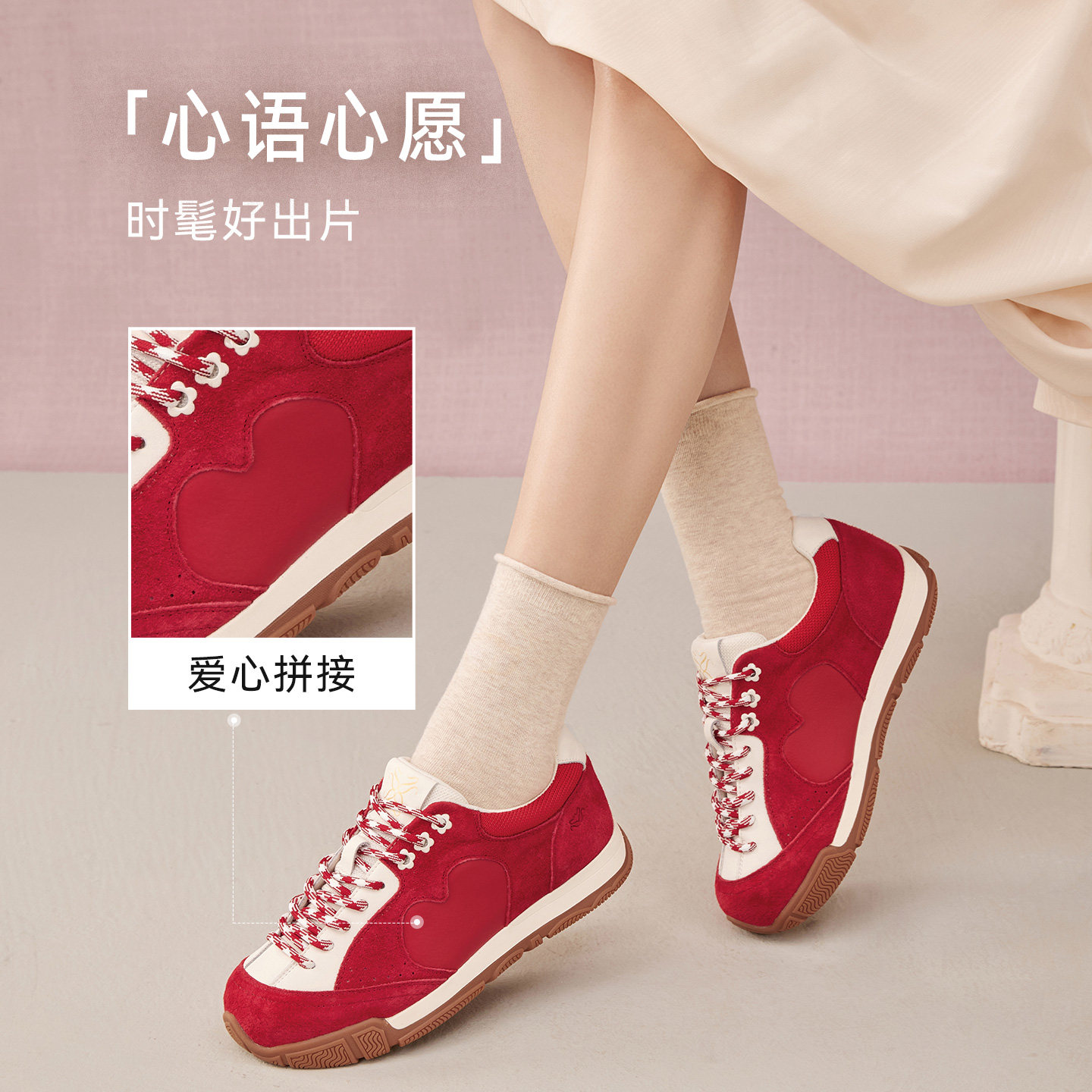 【所有女生的衣橱直播间】百思图德训鞋板鞋女户外运动休闲鞋Z,淘宝优惠券,粉丝福利购,淘宝优惠卷