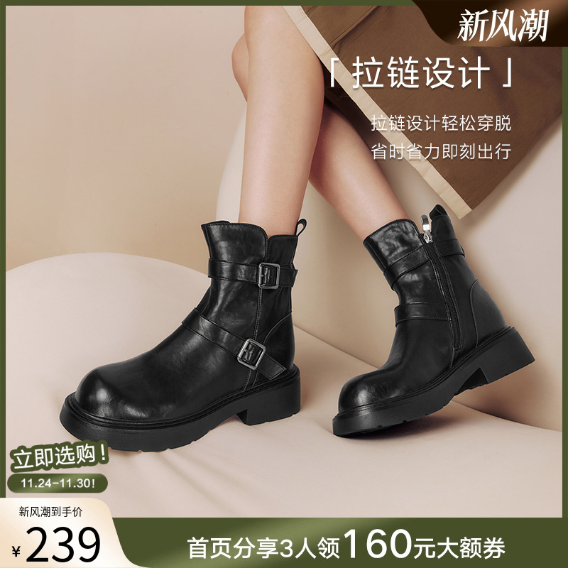 百思图冬季商场新款潮流加绒绑带马丁短靴粗跟女皮靴M5209DD4 - 图0