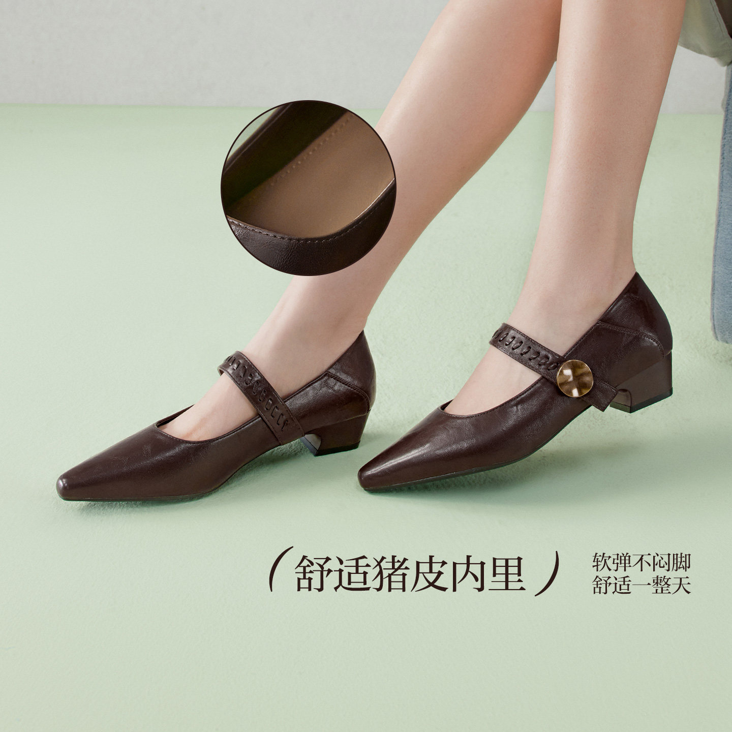 百思图2026春季商场新款尖头粗跟玛丽珍鞋小皮鞋女单鞋F5177AQ6,淘宝优惠券,粉丝福利购,淘宝优惠卷