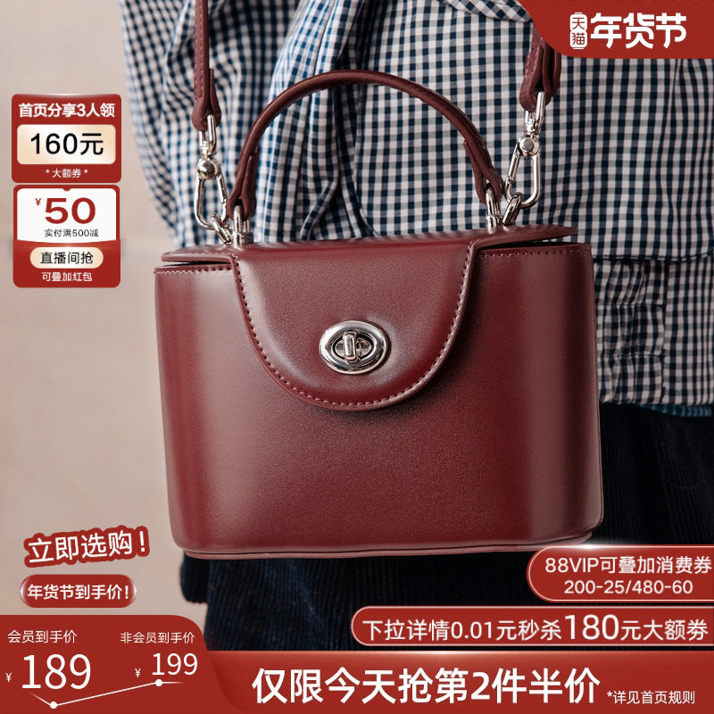 百思图2026春季商场新款时尚mini小方包简约通勤斜挎女包TY065AX6,淘宝优惠券,粉丝福利购,淘宝优惠卷