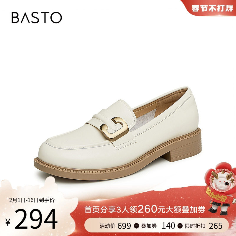  百思图乐福鞋（豆豆鞋）