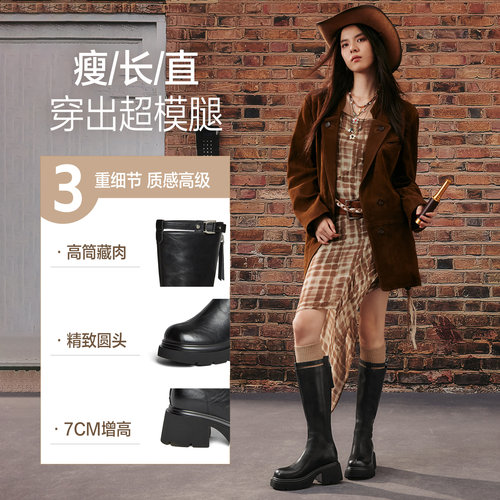 百思图冬季商场新款高跟骑士靴圆头粗跟厚底女长靴F1711DG5 - 图1