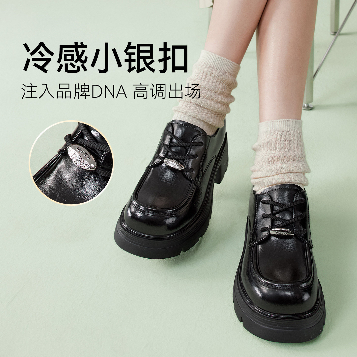 百思图2026春季商场新款厚底牛津鞋乐福鞋皮鞋通勤女单鞋CV350AA6,淘宝优惠券,粉丝福利购,淘宝优惠卷