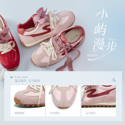 百思图26夏新款真皮厚底透气红色芭蕾德训鞋女休闲运动鞋A3901BM6 - 图1