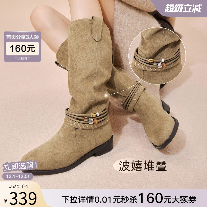 百思图2025冬新款堆堆靴西部靴大筒围复古女加绒高筒长靴W5862DG5 - 图0