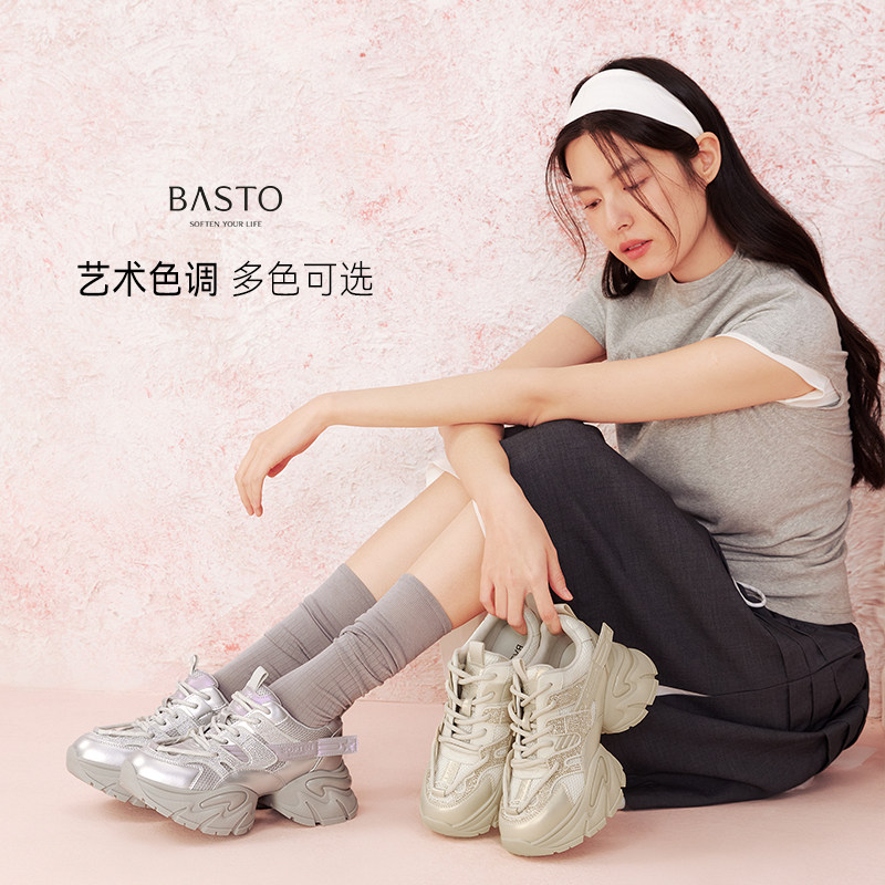 【漫步者】百思图25春夏商场新款厚底老爹鞋女运动休闲鞋A8882AM5,淘宝优惠券,粉丝福利购,淘宝优惠卷