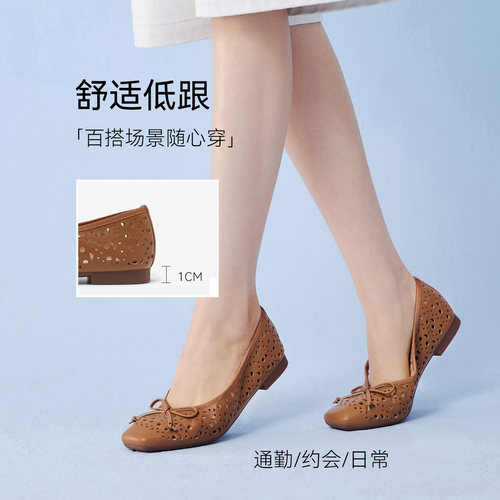 百思图2026夏季新款蝴蝶结羊皮镂空船鞋浅口方头女单鞋C1921BQ6 - 图2