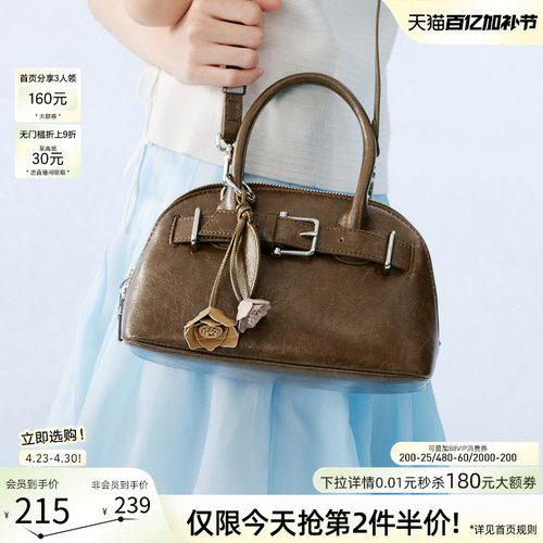 母亲节礼物百思图26夏新款贝壳包简约时尚送闺蜜斜挎包女TY112BX6 - 图0