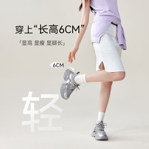 百思图26夏商场新款镂空透气老爹鞋厚底增高女运动休闲鞋G2811BM6 - 图2