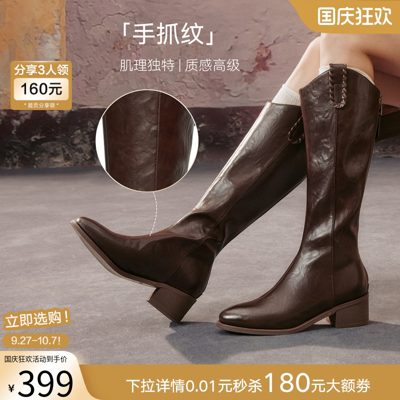 【王鹤润同款】百思图流浪者25冬商场新款V口骑士靴女加绒长靴 - 图0