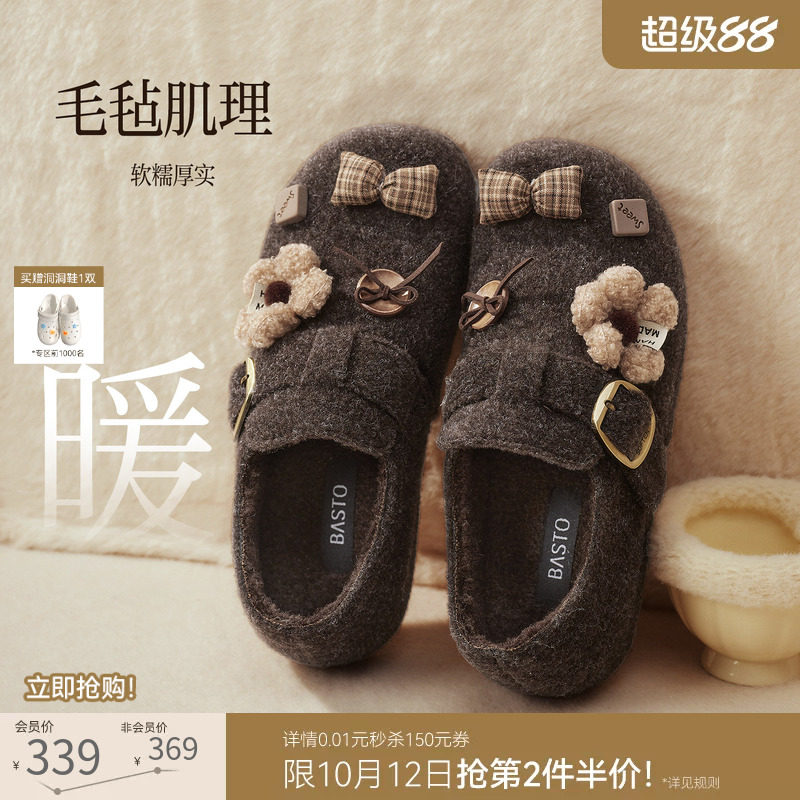 百思图2026冬季新款复古内增高勃肯鞋加绒保暖毛毛鞋女鞋D3320DM6 毛冬实拍商品图