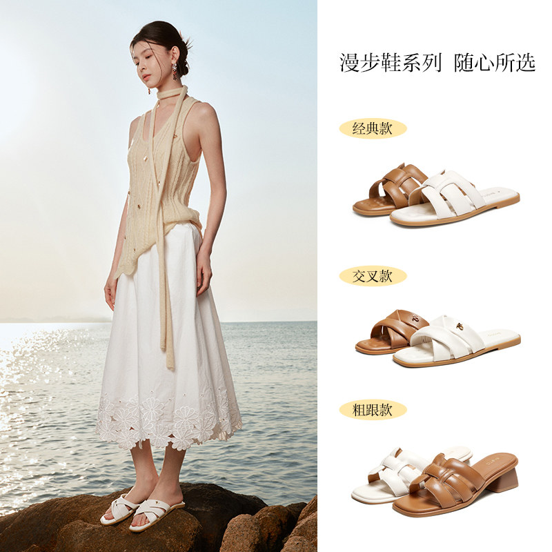 【漫步鞋】百思图2025夏商场新款平底外穿拖鞋女羊皮凉鞋TY409BT4,淘宝优惠券,粉丝福利购,淘宝优惠卷