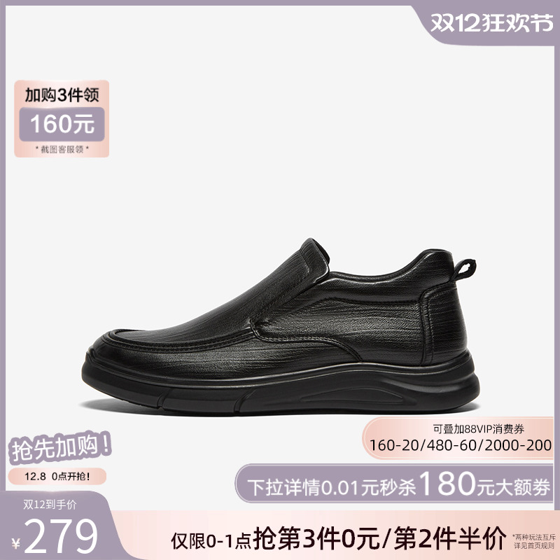 Best winter new shopping mall sheepskin business slip-on loafers men's casual leather shoes 10612DM4