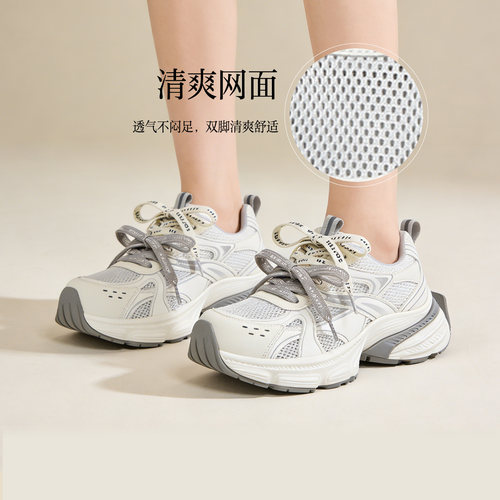 百思图2026秋季新款网面透气老爹鞋厚底增高女运动休闲鞋B7062AM6 - 图1