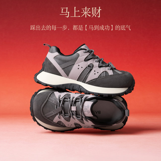 Bestu Spring New Thick Soled Moral Training Shoes for Women