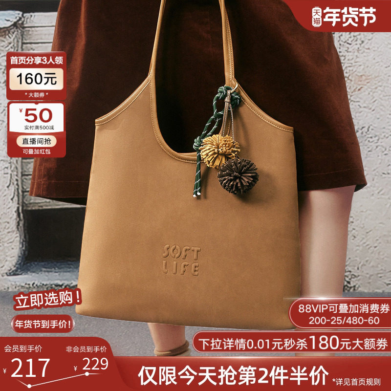 百思图2025冬季新款miu系托特包通勤包包大容量单肩包女TY057DX5,淘宝优惠券,粉丝福利购,淘宝优惠卷