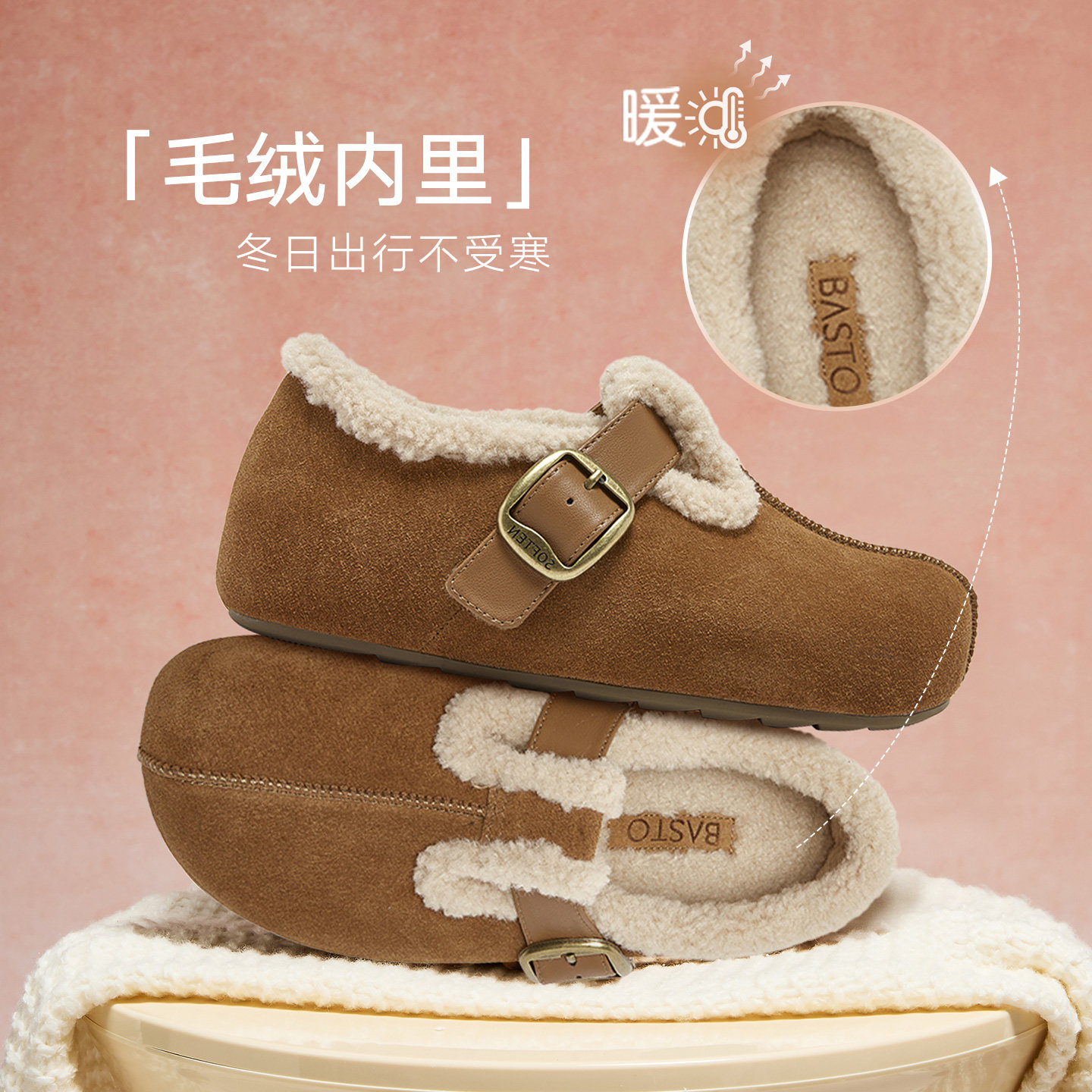 【胡可直播】百思图勃肯鞋雪地靴棉鞋保暖女毛毛单鞋B9526DM5Z,淘宝优惠券,粉丝福利购,淘宝优惠卷