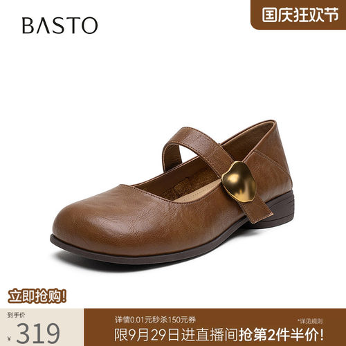 百思图春夏商场新款魔术贴圆头玛丽珍鞋小皮鞋女浅口单鞋F3511CQ5 - 图0
