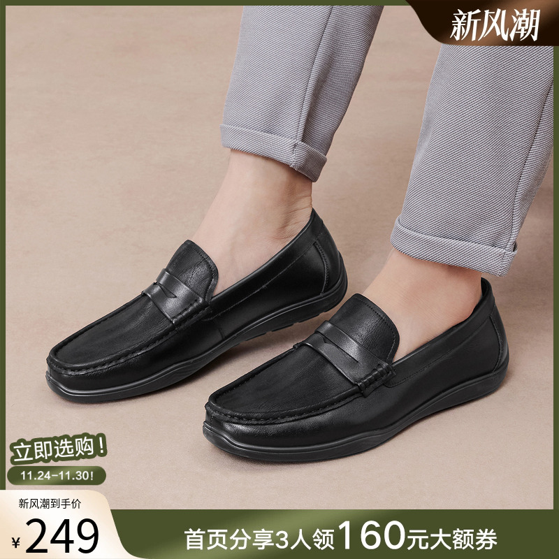 百思图25秋商场新款牛皮乐福鞋商务通勤男休闲豆豆鞋皮鞋51727CM5 - 图0