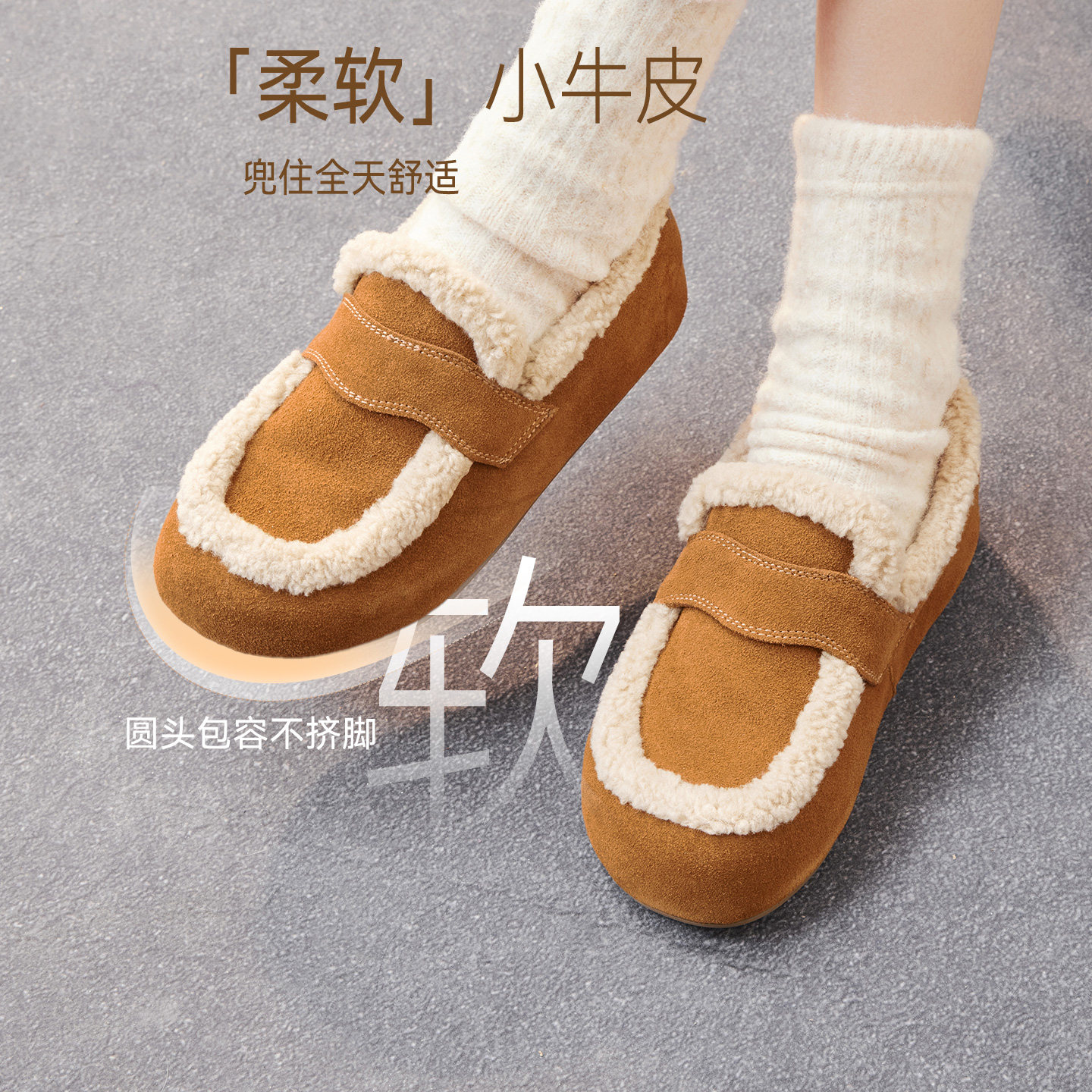 【小云团】百思图25冬新款勃肯鞋雪地靴加绒保暖女单鞋,淘宝优惠券,粉丝福利购,淘宝优惠卷