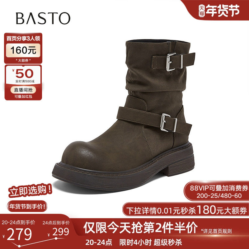 百思图2025冬季商场新款堆堆靴西部靴复古圆头粗跟女短靴B8198DZ5,淘宝优惠券,粉丝福利购,淘宝优惠卷