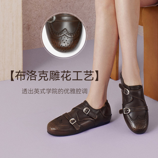 Best British carved brogue loafers