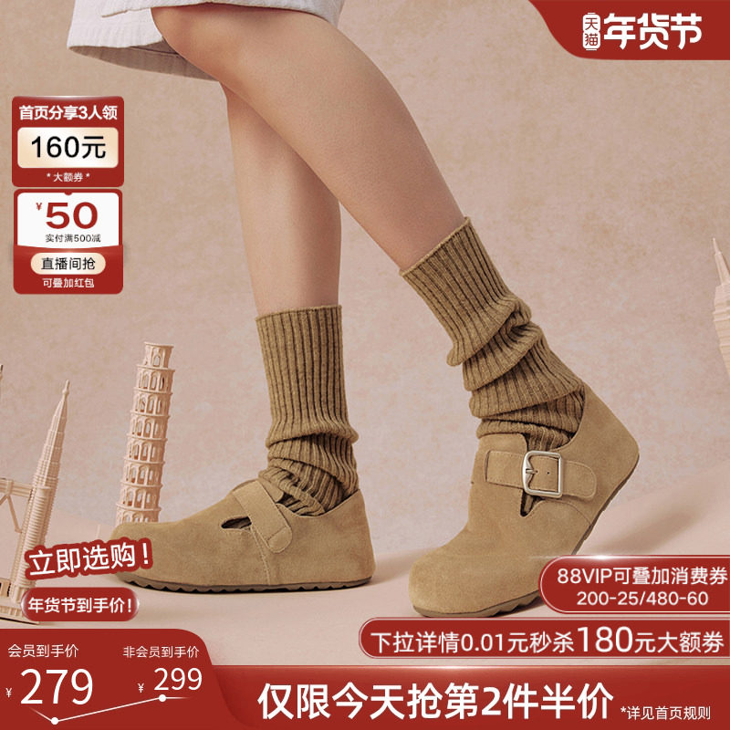 百思图春夏商场新款加绒软底勃肯鞋棉鞋女懒人一脚蹬BG196CM4,淘宝优惠券,粉丝福利购,淘宝优惠卷