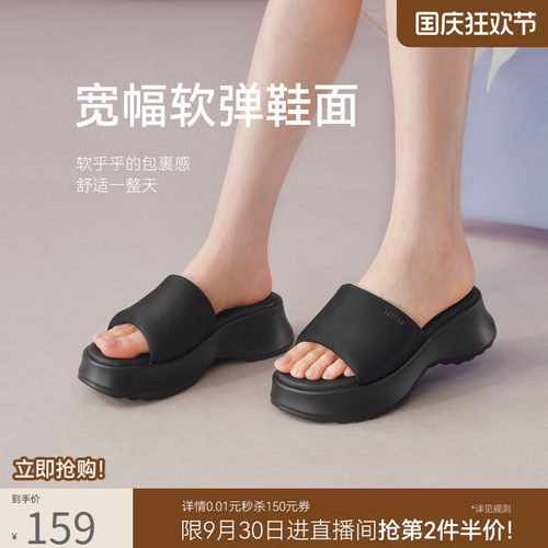 百思图2026夏季新款时尚厚底一字拖居家外穿增高女拖鞋D3068BT6 - 图0