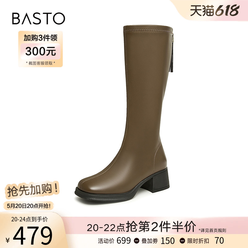 百思图2023冬季新款时尚西部骑士靴粗跟女棕色长筒靴子MD352DG3 - 图0