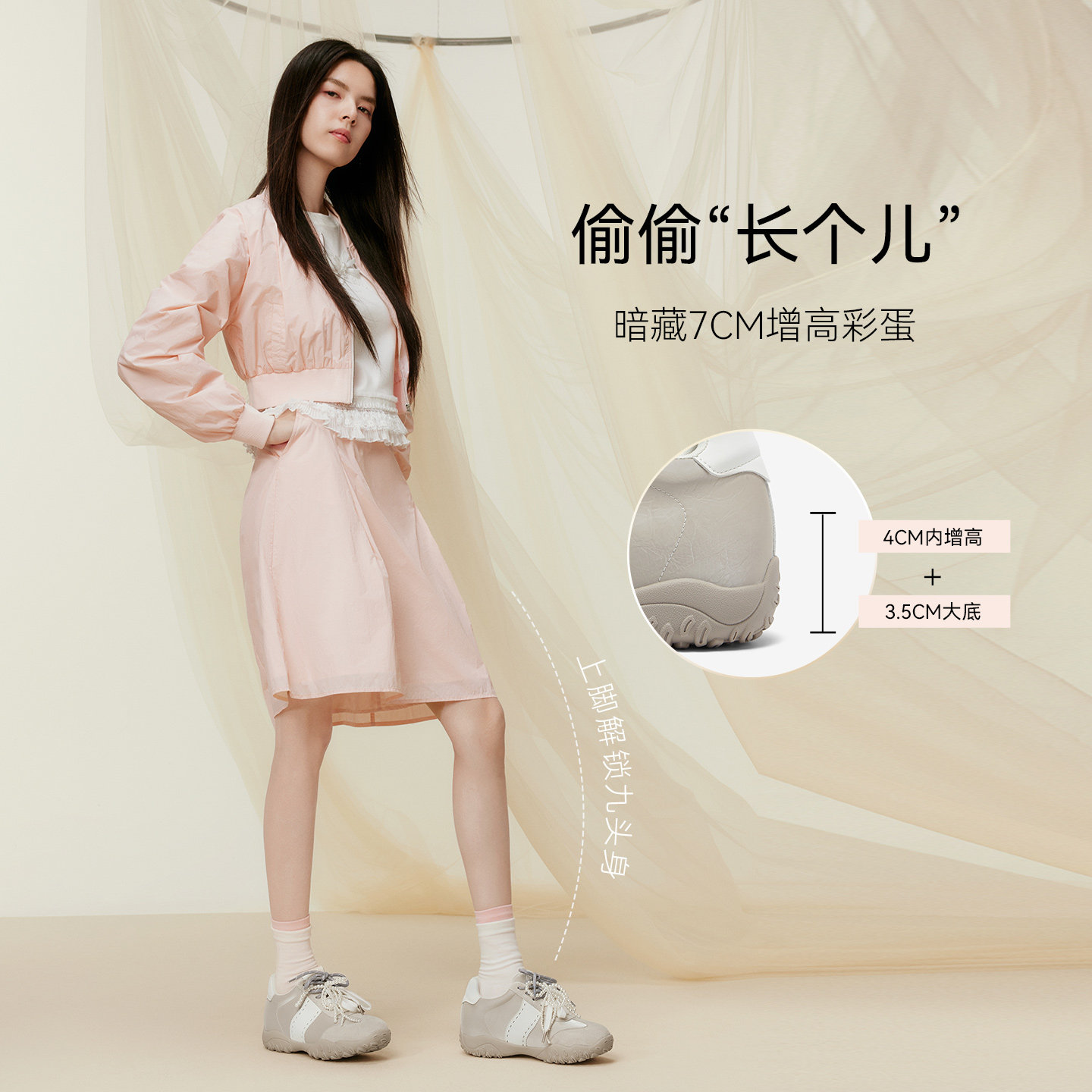 百思图2025秋季新款真皮运动风德训鞋百搭厚底女休闲鞋D3238CM5,淘宝优惠券,粉丝福利购,淘宝优惠卷