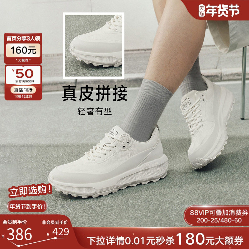 百思图26春季商场新款时尚百搭户外跑步鞋男士休闲运动鞋C9382AM6,淘宝优惠券,粉丝福利购,淘宝优惠卷