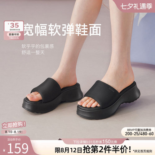 百思图2026夏季新款时尚厚底一字拖居家外穿增高女拖鞋D3068BT6 - 图0