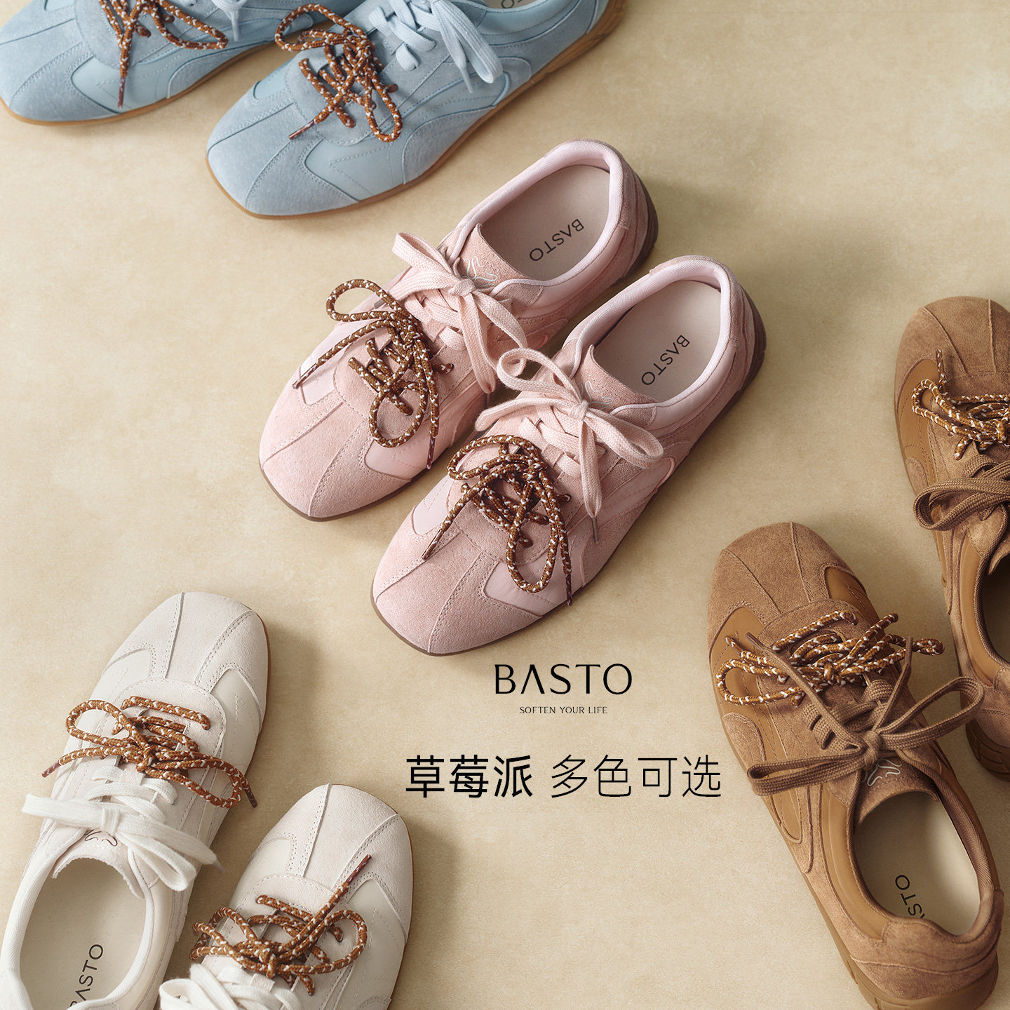 【草莓派】百思图26春新款粉色德训鞋棕色运动休闲鞋女鞋A7601AM6,淘宝优惠券,粉丝福利购,淘宝优惠卷