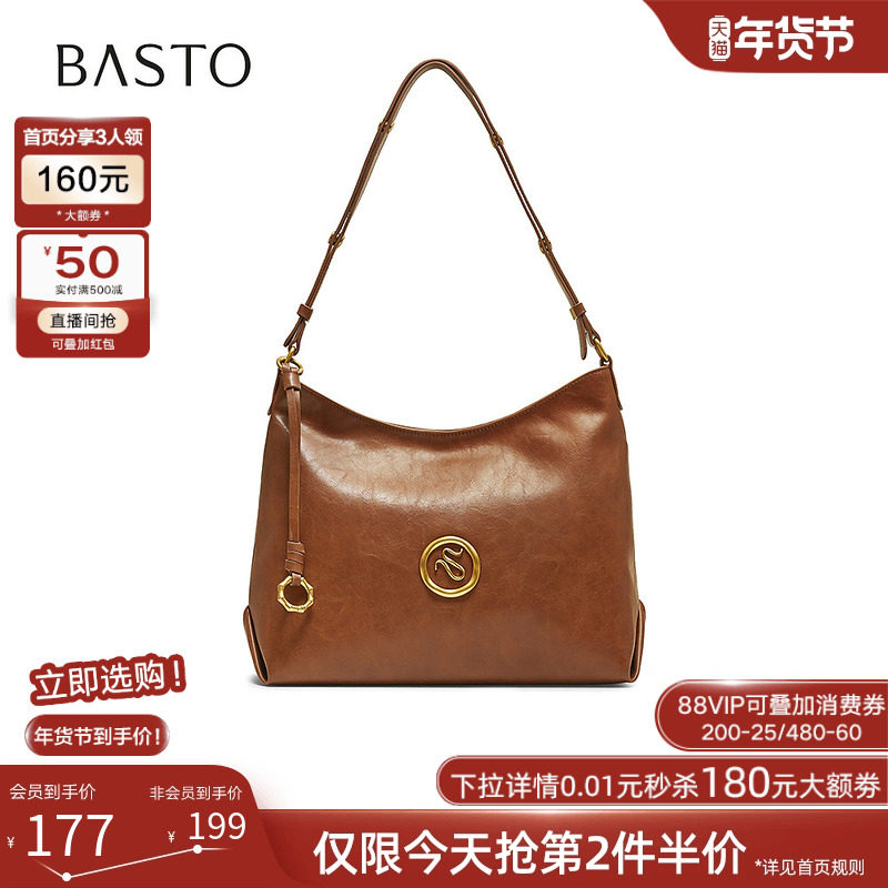 百思图25冬季新款miu系高级质感托特包通勤单肩斜挎包女TY058DX5,淘宝优惠券,粉丝福利购,淘宝优惠卷