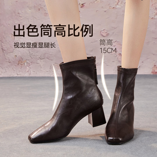【所有女生的衣橱直播间】百思图时装靴通勤粗跟女短靴F2091DD5Z
