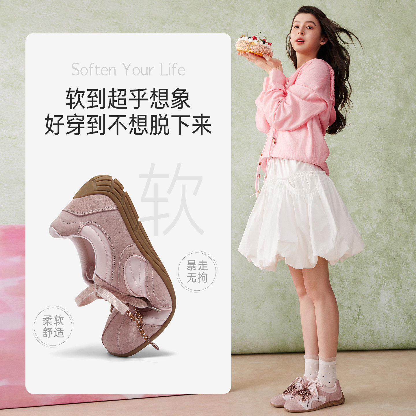 【草莓派】百思图26春新款粉色德训鞋棕色运动休闲鞋女鞋A7601AM6,淘宝优惠券,粉丝福利购,淘宝优惠卷