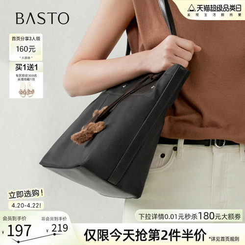 百思图2026春季新款商场同款托特包时尚大容量单肩包女JA266AX6 - 图0