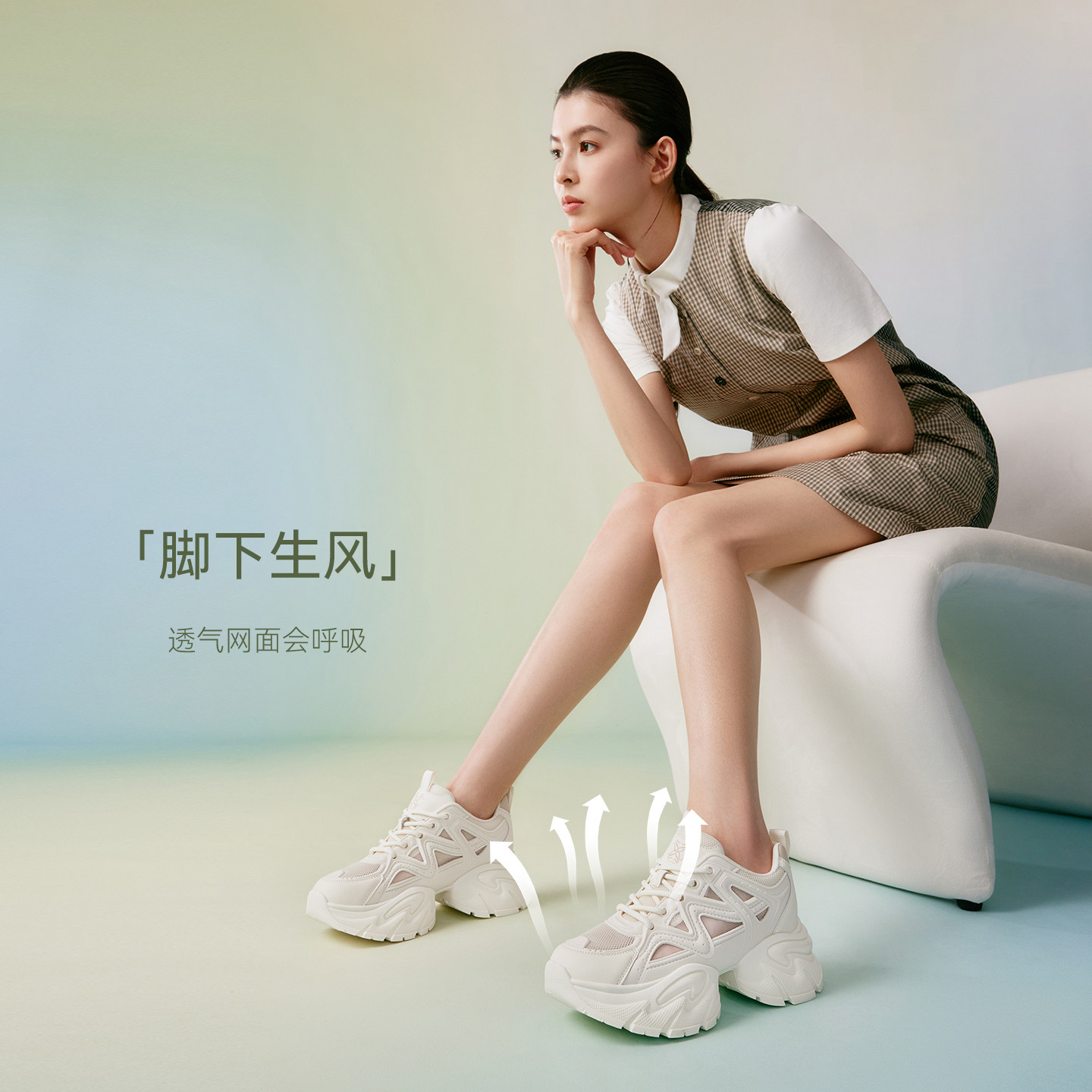 【小蛮腰】百思图25夏商场新款网面老爹鞋厚底女休闲鞋B8889BM5,淘宝优惠券,粉丝福利购,淘宝优惠卷